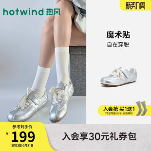 女鞋 热风芭蕾德训鞋 薄底银色玛丽珍鞋 新款 H11W26110 2026年春季