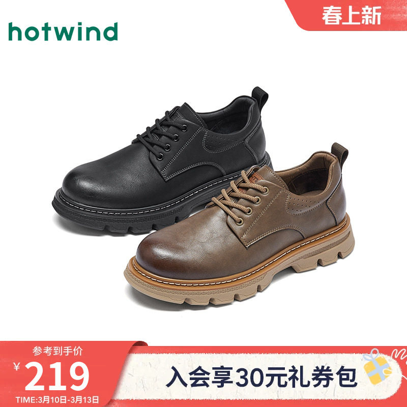 热风男鞋2026年春季新款男士厚底百搭工装鞋复古棕色休闲皮鞋潮