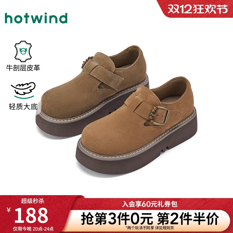 热风2025年新款女士时尚休闲鞋