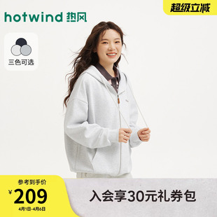 新款 休闲卫衣女 轻薄外套上衣2026年春季 热风女士卫衣连帽拉链开衫