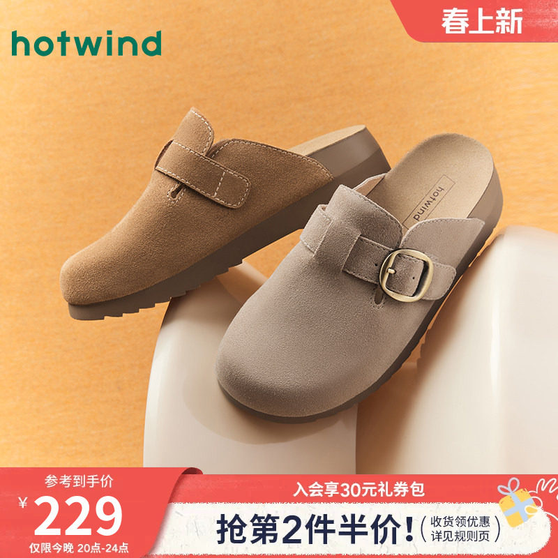 热风厚底饼饼勃肯鞋2026年春季新款包头拖复古拖鞋女鞋H15W25107