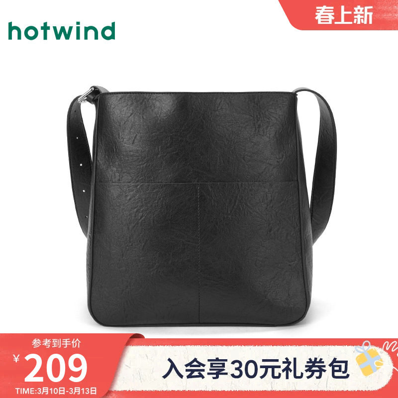 热风女士水桶单肩包2025年秋季新款单肩斜挎竖形软包大容量托特包