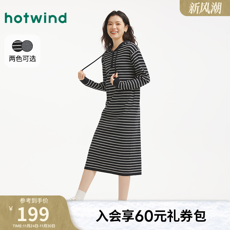 热风2025年冬季女士针织连衣裙