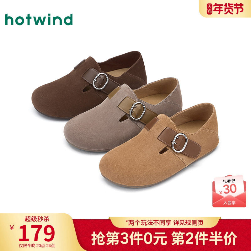 热风复古勃肯鞋女2026年春季新款百搭外穿休闲鞋子通勤棕色女鞋,女鞋,勃肯鞋/软木鞋,淘宝优惠券,粉丝福利购,淘宝优惠卷