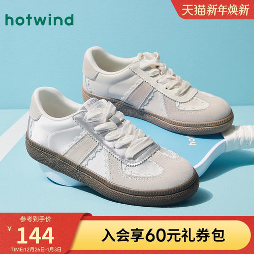 热风女鞋温柔芭蕾舞德训鞋