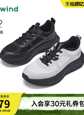 热风男鞋2026年春季新款男士厚底运动休闲鞋黑色跑步鞋H12M26103