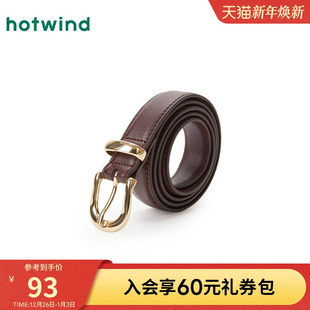 热风腰带2025年春季 女士简约半椭圆针扣皮带百搭休闲棕色腰带 新款