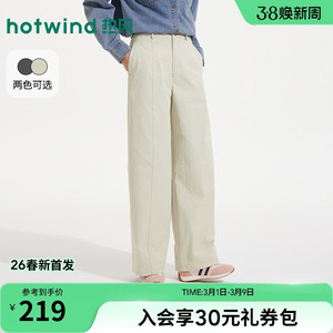 热风女士休闲长裤直筒阔腿裤2026年春季新款日系时尚弯刀宽松长裤