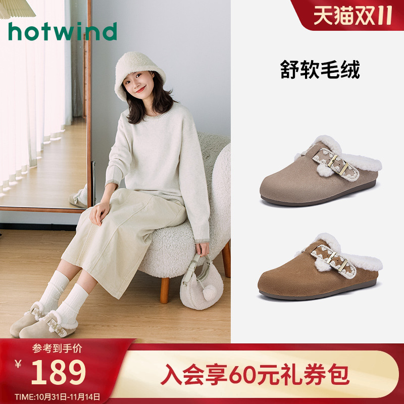 热风2025年冬季女士时尚休闲鞋