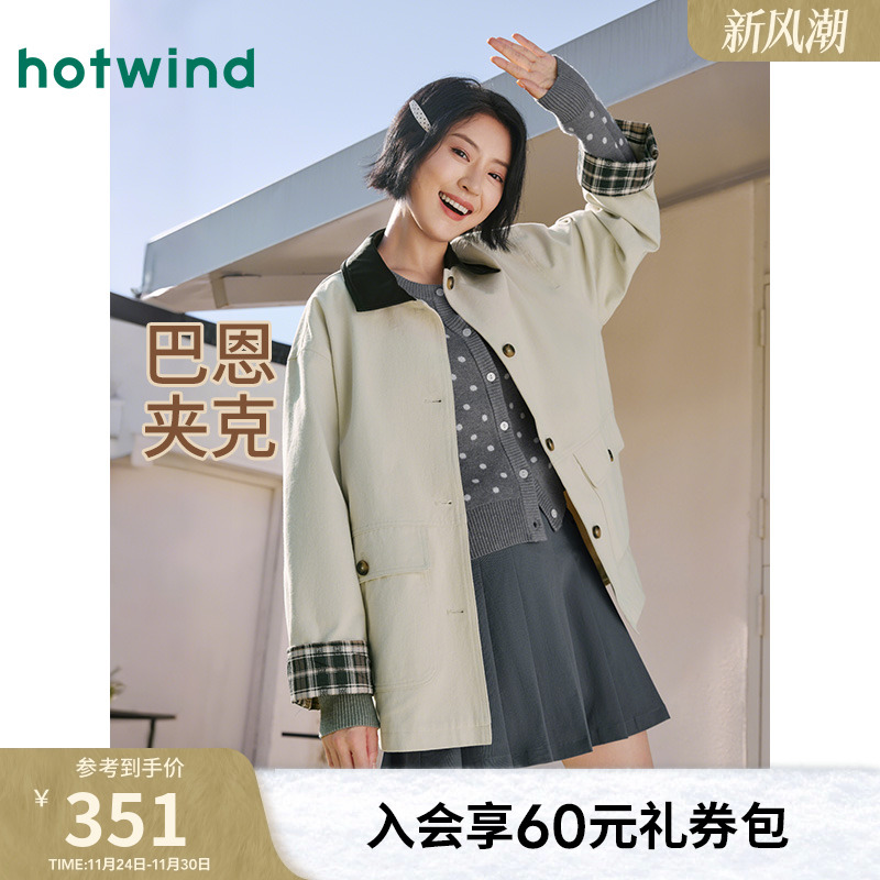 热风2025年秋季女士撞色长外套