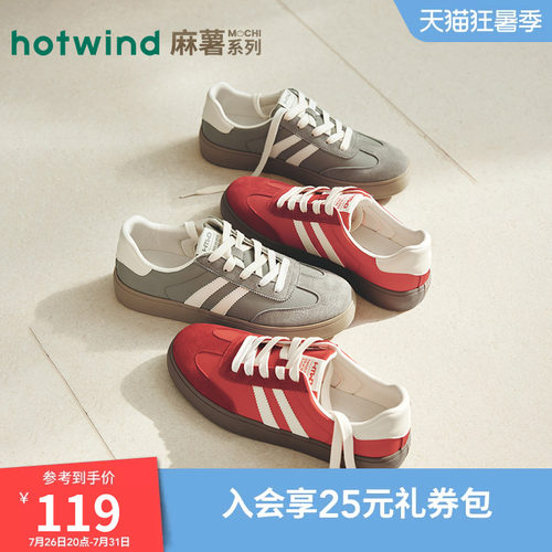 热风2025年秋季新款男时尚休闲鞋