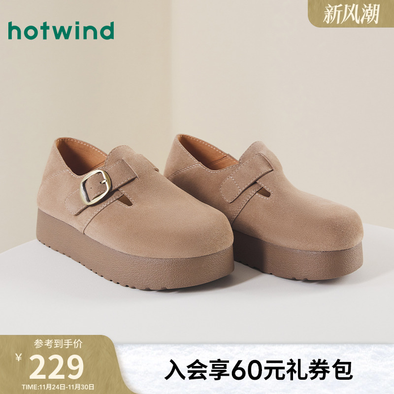 热风2025年春季新款女士休闲鞋