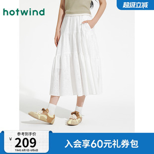 新款 热风半身裙2025年夏季 女士提花半裙优雅甜美刺绣中长A字白裙