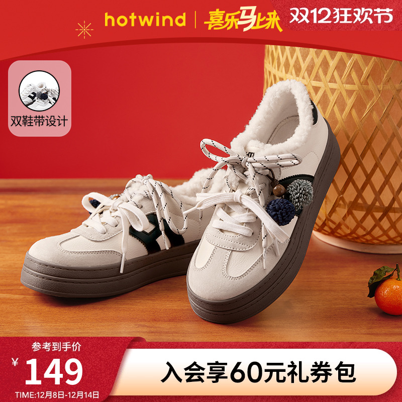 25年冬季新款女士时尚休闲鞋