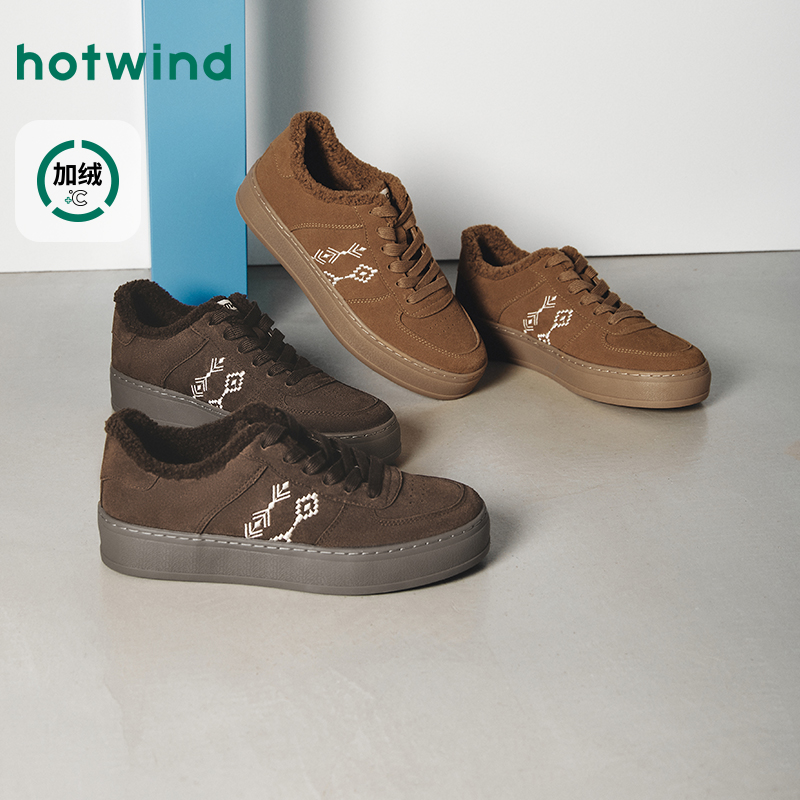 热风2025年冬季新款男时尚休闲鞋