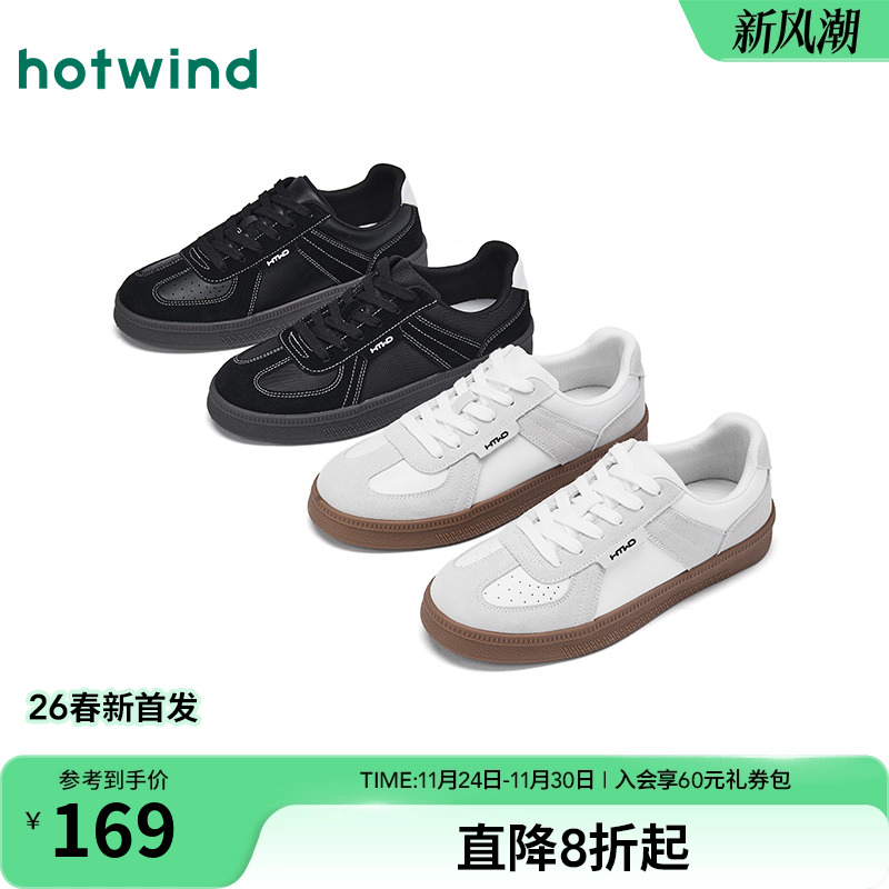 热风2026年新款男士时尚休闲鞋