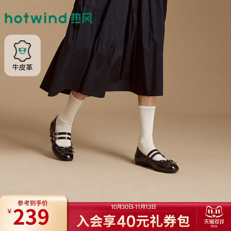 2026年秋季新款女士时尚浅口单鞋