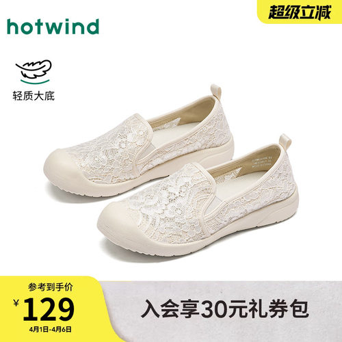 热风透气渔夫鞋女鞋2026年春季新款百搭舒适浅口单鞋甜美通勤鞋子