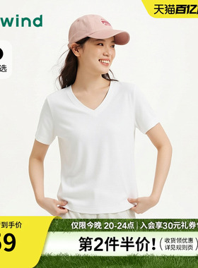 热风女士短袖t恤上衣V领白色打底衫2026年春季新款黑色修身短袖T