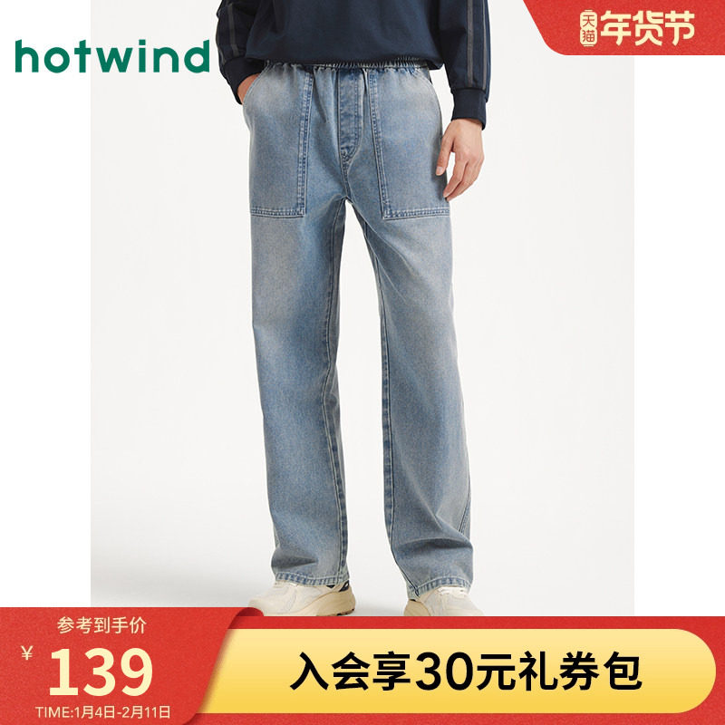 热风男士牛仔裤2025年秋季新款百搭直筒贴袋美式复古休闲牛仔裤