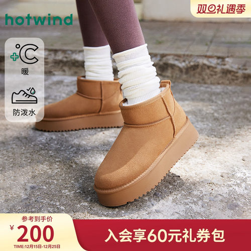 2025年冬季新款女士时尚休闲靴