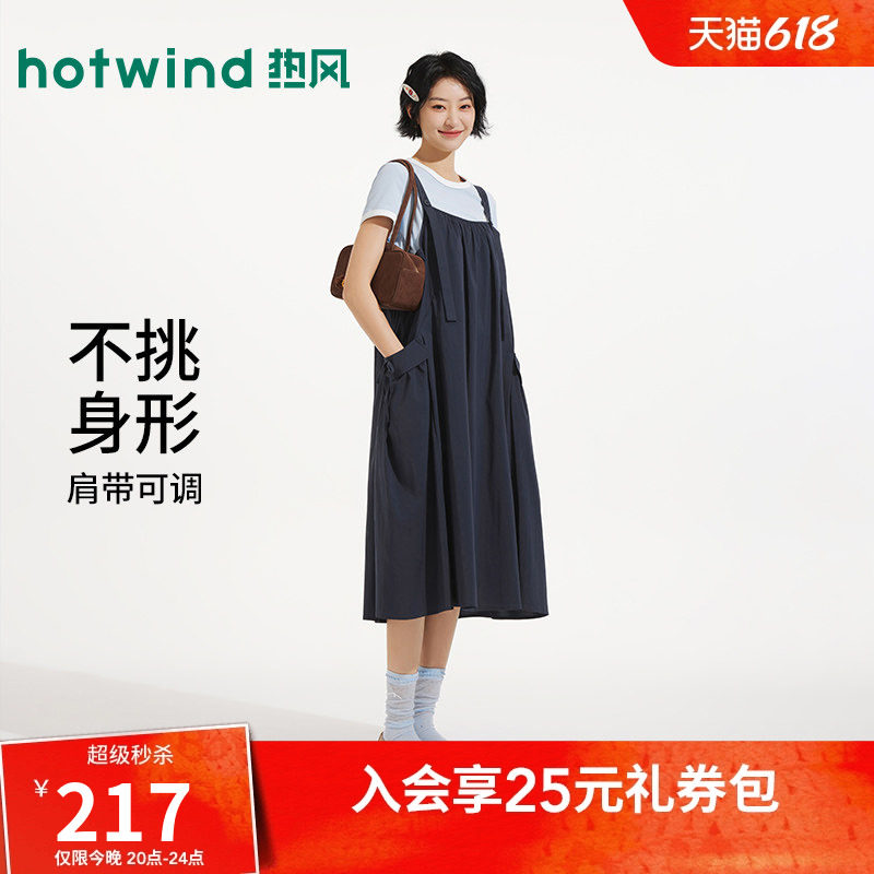 热风无袖背带连衣裙2026年夏季新款女士A字工装风吊带连衣裙大码