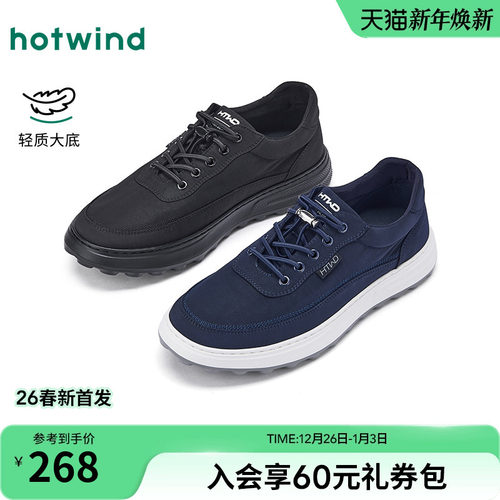26年春季新款男士时尚休闲鞋