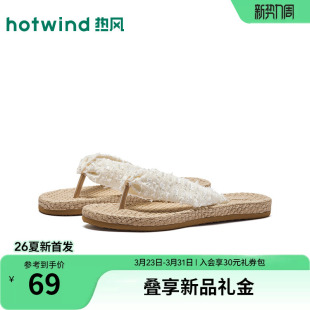 软底轻便凉拖外穿休闲拖鞋 新款 2026年夏季 热风度假风人字拖女鞋