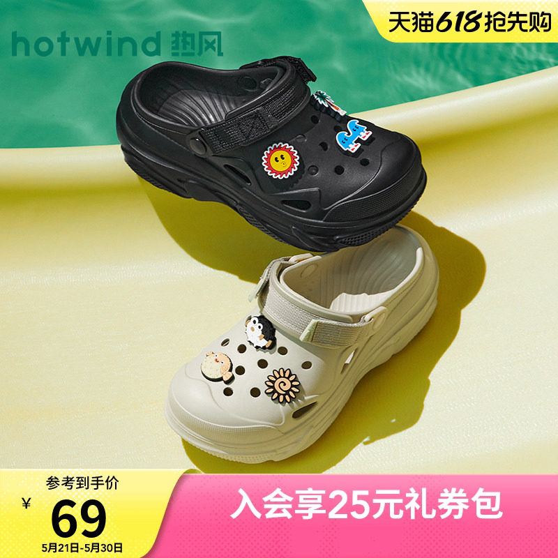 热风厚底洞洞鞋女2026年夏季新款增高百搭包头凉拖户外沙滩凉鞋