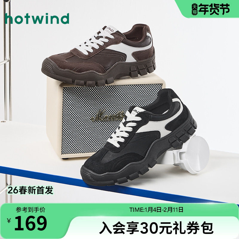 热风男鞋2026春季新款男士时尚休闲鞋复古厚底鞋百搭运动户外鞋子,流行男鞋,时尚休闲鞋,淘宝优惠券,粉丝福利购,淘宝优惠卷