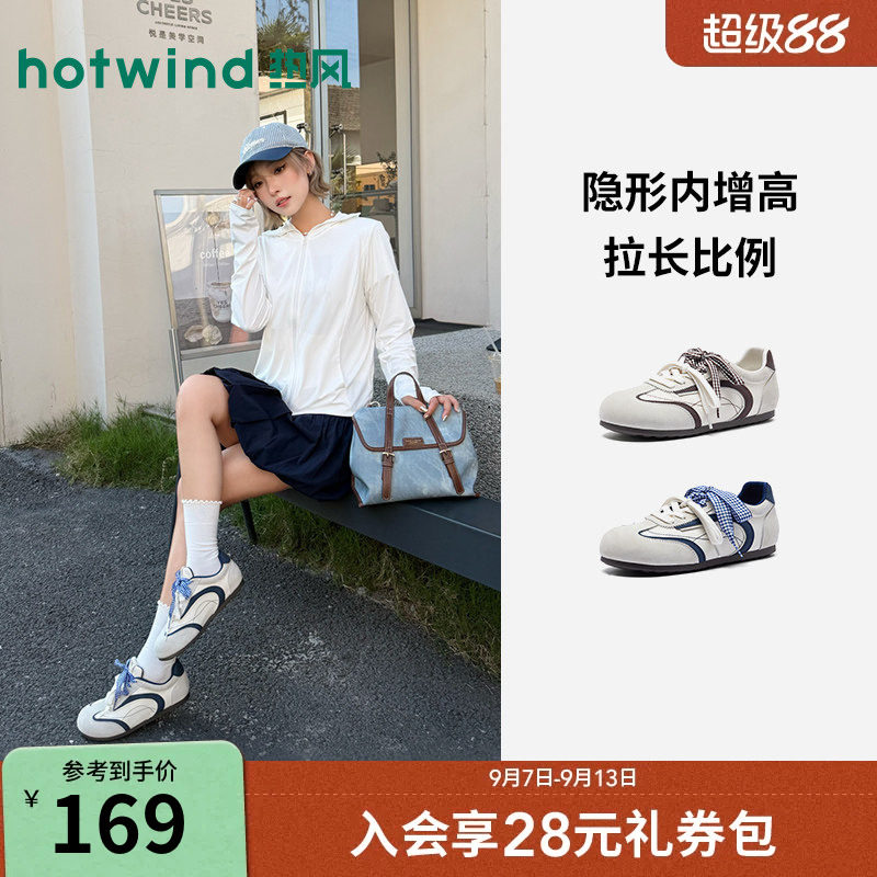 2026年春季新款女士时尚德训鞋图片