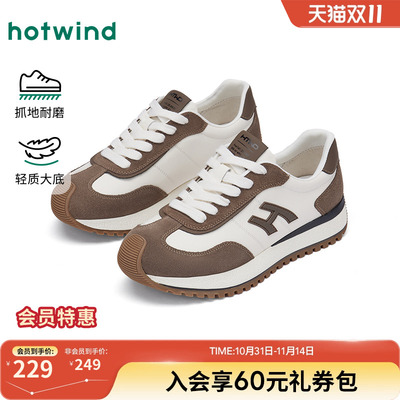 热风2026年春季男士时尚休闲鞋