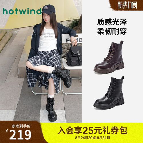 热风黑色马丁靴百搭短靴子