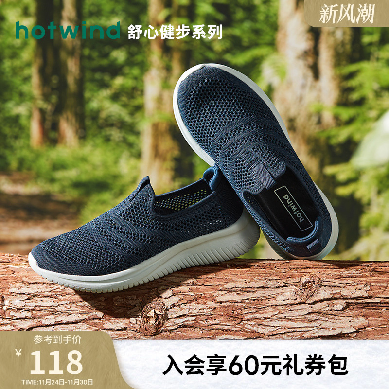 2024年春季时尚休闲鞋热风运动