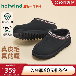 男士 热风男鞋 2025年冬季 新款 加绒百搭雪地靴短筒皮毛一体男靴子