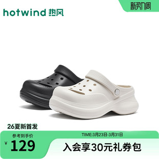 增高包头拖外穿拖鞋 热风厚底洞洞鞋 新款 2026年春季 沙滩一字拖 女款