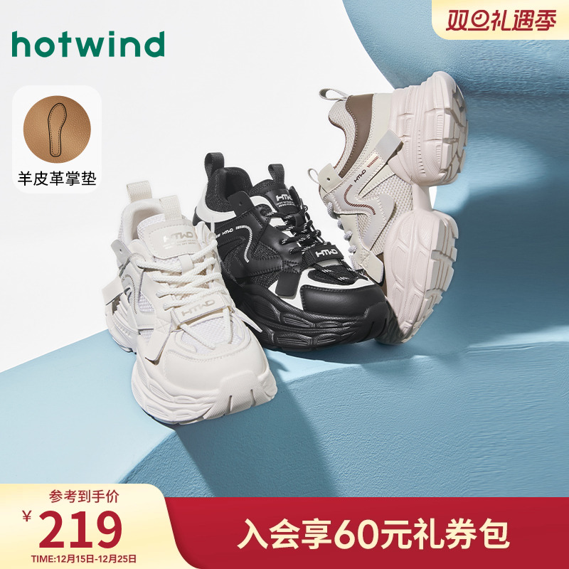 热风厚底老爹鞋运动休闲鞋