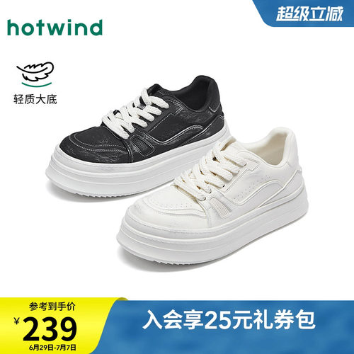 热风2026年新款男士时尚板鞋