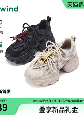 热风复古增高老爹鞋2026年春季新款厚底运动休闲鞋百搭黑色女鞋子