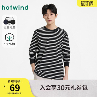 基本款 热风男士 新款 T恤上衣2026年春季 白色百搭条纹打底上衣 长袖