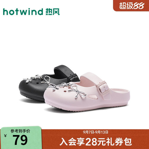 2026年夏季新款女士时尚洞洞鞋