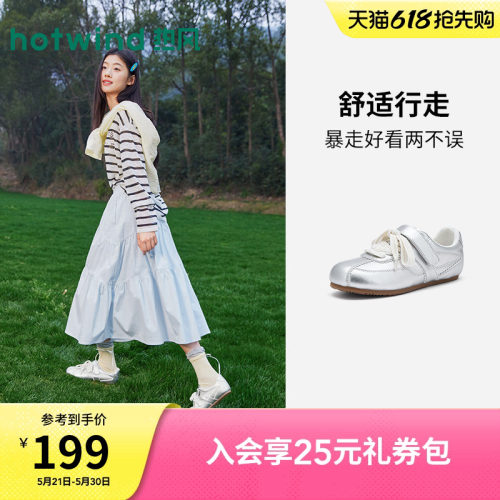 26年夏季新款女士时尚德训鞋