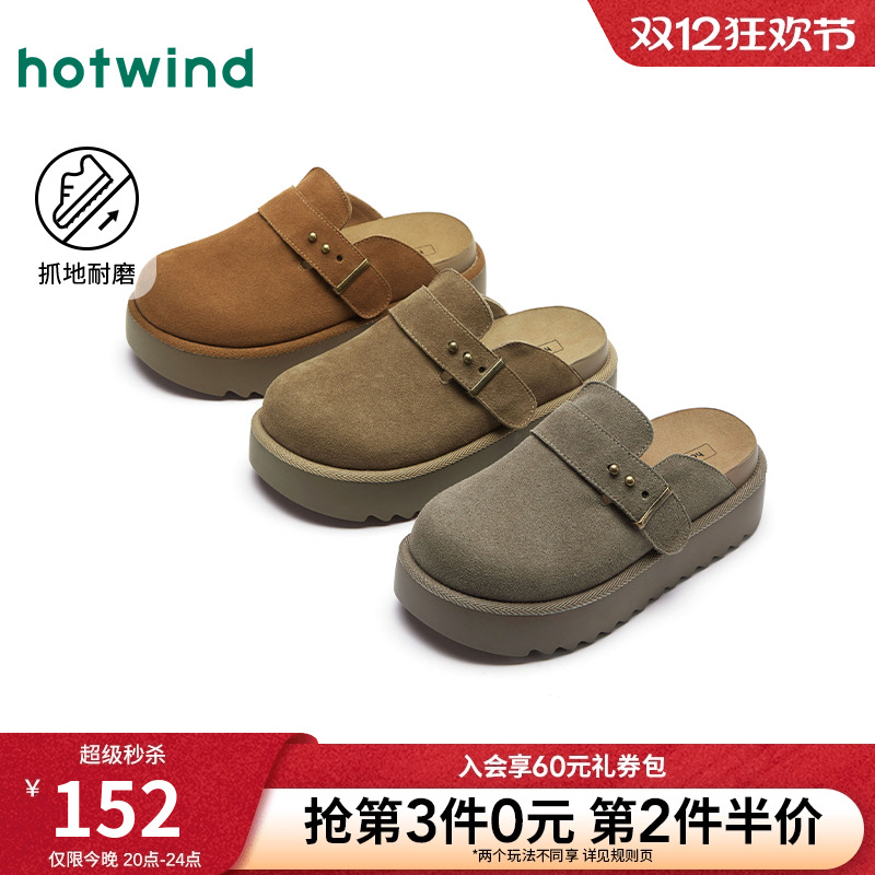 热风25年春季新款女士时尚休闲鞋