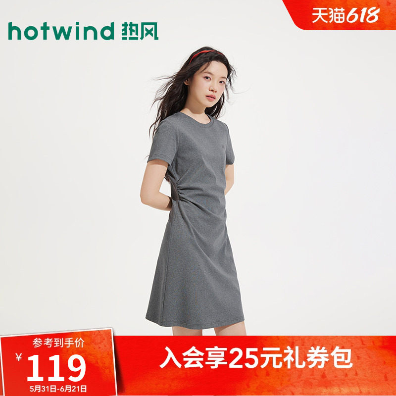 2026年夏新款女士收腰针织连衣裙