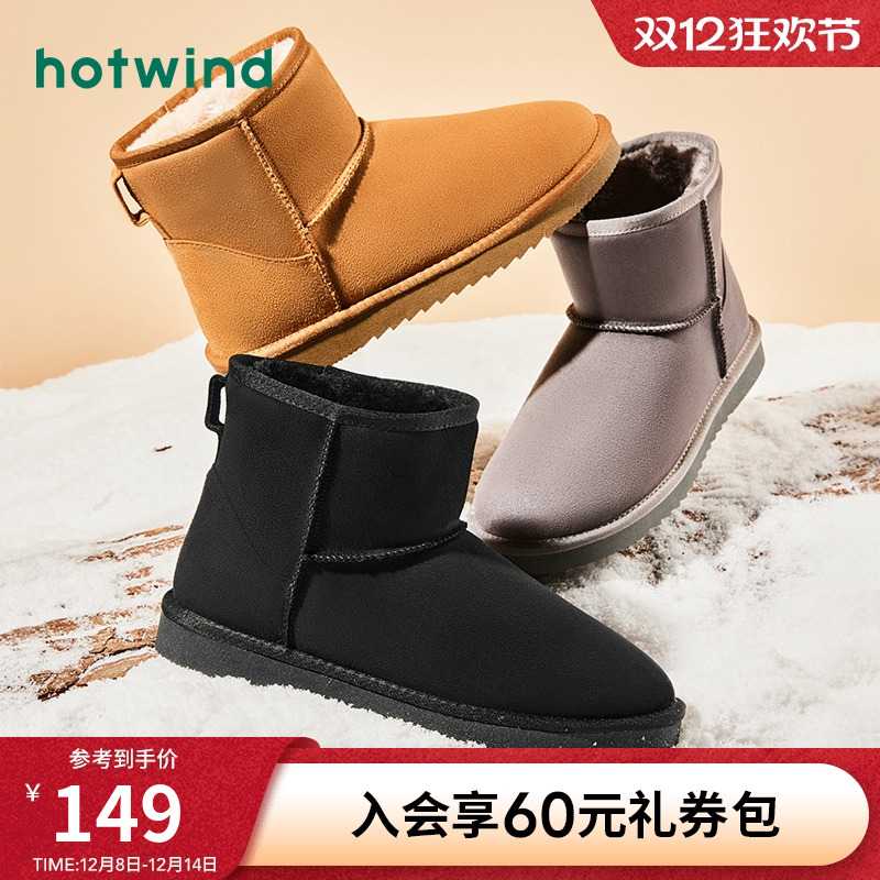 男鞋热风保暖2022年冬季