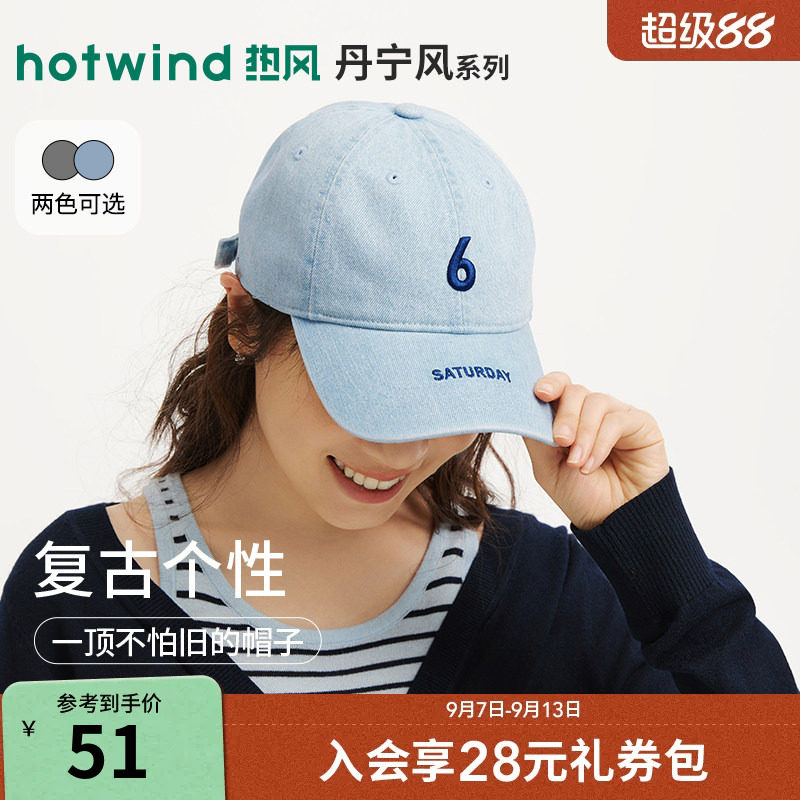 热风帽子2026年秋款水洗牛仔棒球帽情侣潮牌字母男女同款鸭舌帽