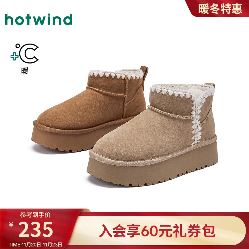 2025年冬季新款女士时尚休闲靴