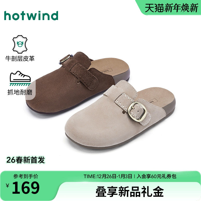 热风复古勃肯鞋女款2026年春季新款米色百搭懒人半拖休闲软木拖潮