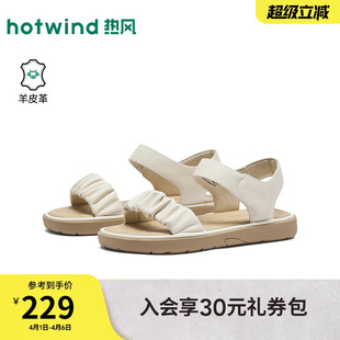 米色女鞋 热风时装 H51W26207 平底百搭凉鞋 新款 凉鞋 女2026年夏季