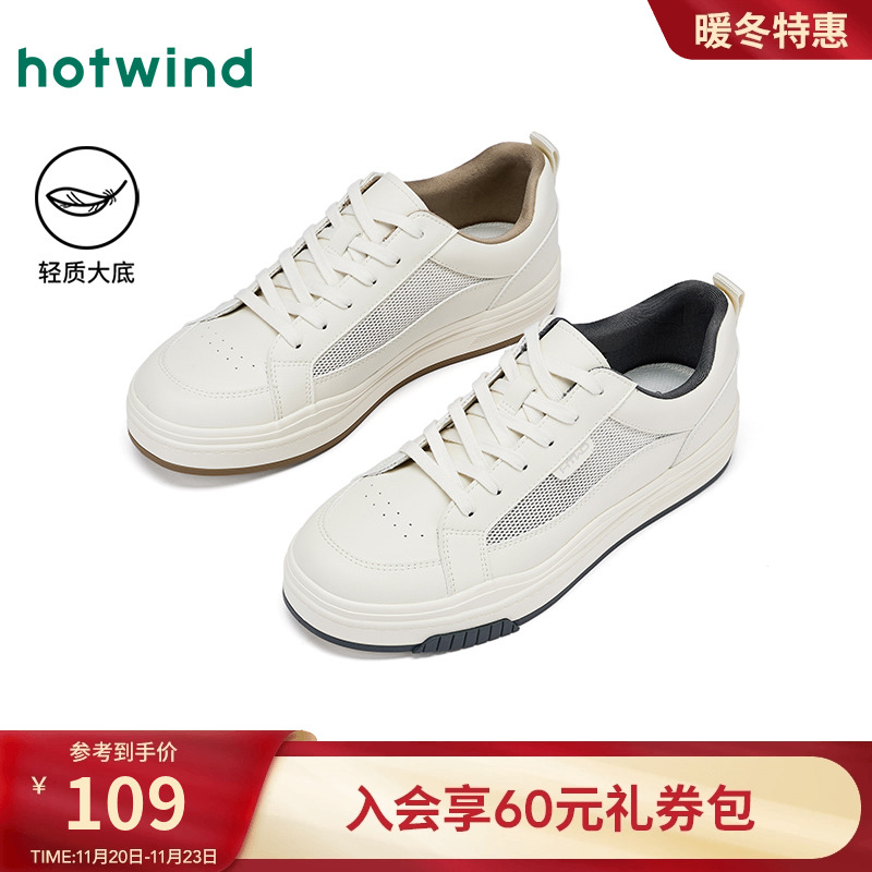 热风2025年春季新款男士休闲鞋